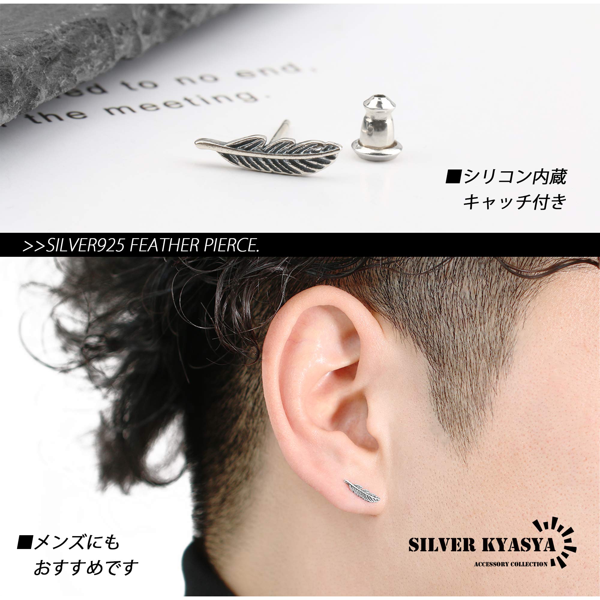 Amazon.co.jp: silver KYASYA: シルバー925ピアス